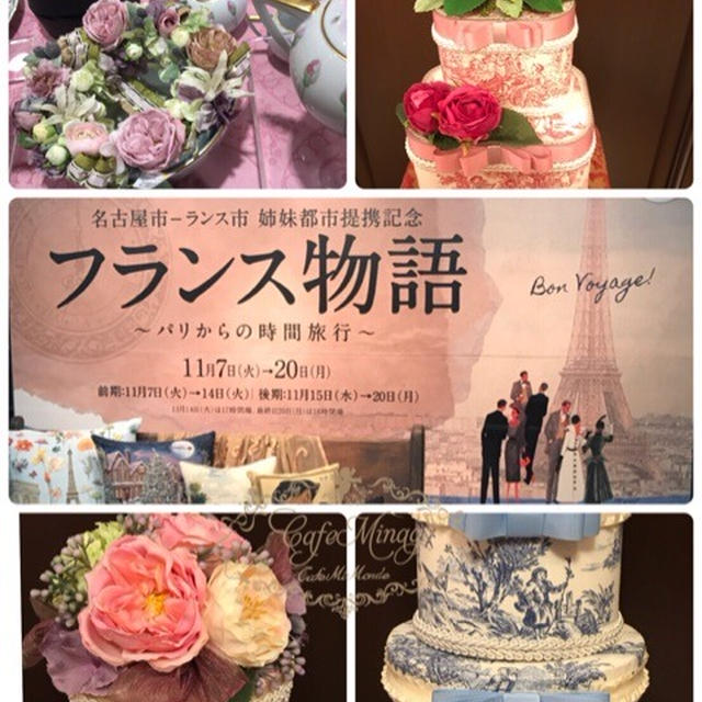 花・芸術文化協会さまの♡名古屋に4人の認定講師さま