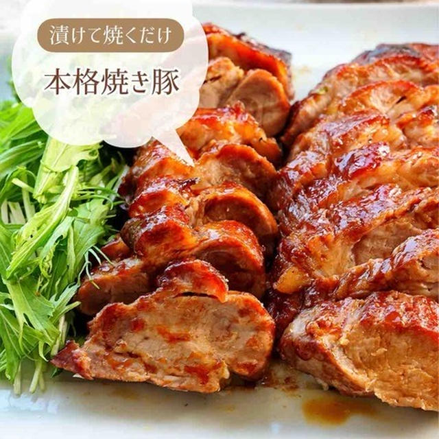 ♡漬けて焼くだけ！本格焼き豚♡【#簡単レシピ #時短 #節約 #下味冷凍 #お正月 #おせち料理 】