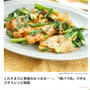 【掲載のお知らせ】４MEEE「豚バラ肉で作るズボラおつまみレシピ図鑑」