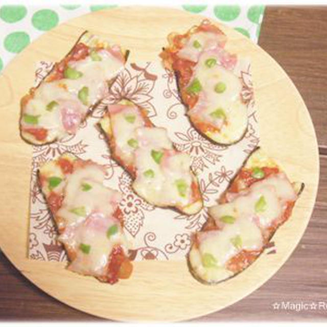 薄切りナスのピザ風
