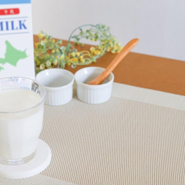 「NEW（乳）プラスワンプロジェクト」〜それぞれのご家庭に合った牛乳の使い方〜