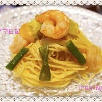 さっぱり味の「海老とインゲンの梅パスタ」♪
