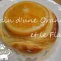 オレンジのカスタードロールパン　　Pain d'une Orange et le Flan