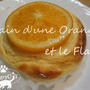 オレンジのカスタードロールパン　　Pain d'une Orange et le Flan