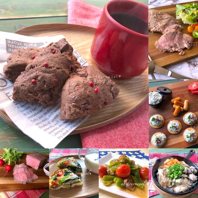 【バレンタインデーにオススメ】準備があまりいらない！前日調理OK☆過去レシピまとめ7選