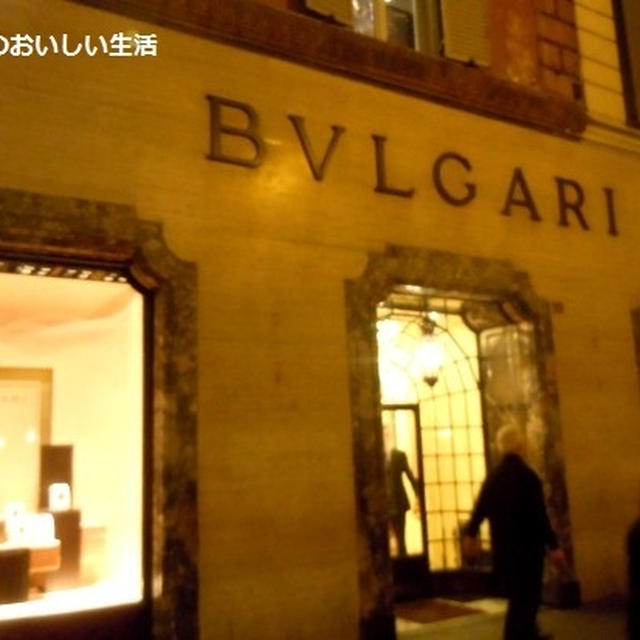 ＢＶＬＧＡＲＩ　ブルガリの春・夏コレクションパーティー