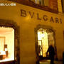 ＢＶＬＧＡＲＩ　ブルガリの春・夏コレクションパーティー