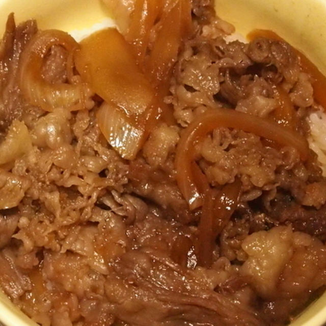 牛丼