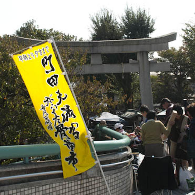 骨董市へ