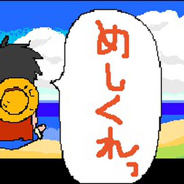 断食ダイエッツ