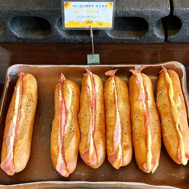 飯テロ！パン工房ソレイユ ベーコンポテト