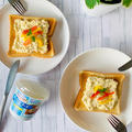 チーズで朝食シリーズ④❤︎濃厚チーズタルタルのオープンサンド