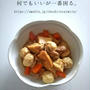 厚揚げのオイスターソース煮