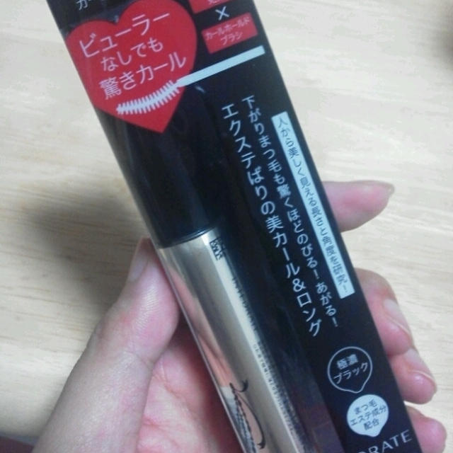 ビューラーいらず！ラッシュフライングカールを使ったよ