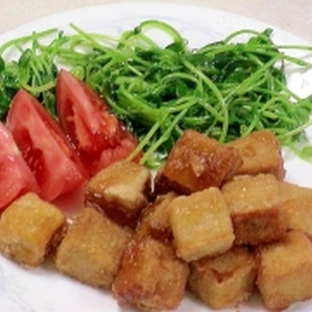 健康法師の　高野豆腐で　なんちゃって唐揚げ