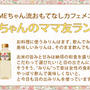 豪華だけど簡単！　日の出みりん　おもてなしカフェメニュー　冬　更新しています♪
