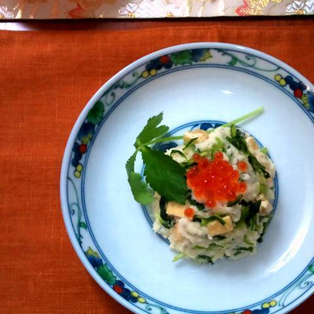 壬生菜漬とお揚げさんの和風ポテトサラダ ～ 柚子の香り✯