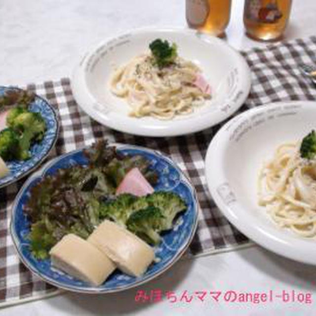 ☆今日の昼食～チーズクリームスパゲティー＆紅茶パン☆