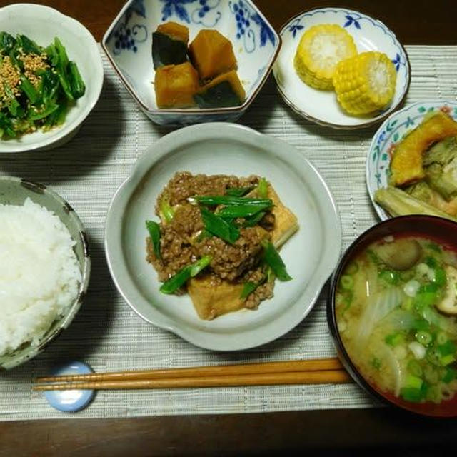 厚揚げのそぼろあんかけと野菜たっぷりの和食 By Watakoさん レシピブログ 料理ブログのレシピ満載