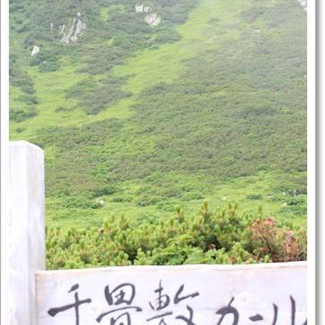 夏休み！～旅行編①～