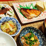 ブリの塩麹漬け焼きでほっこり和膳