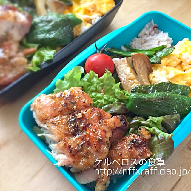 ハーブチキンののっけ弁当
