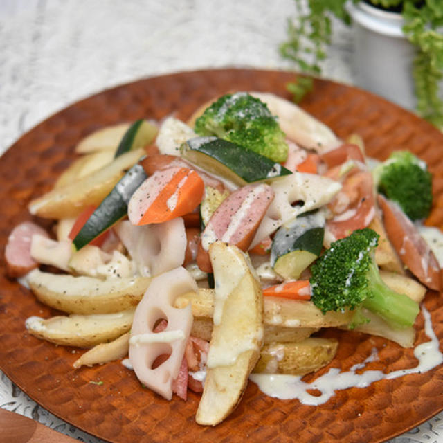 栄養満点！ローディッド・フライ｜フライドポテトの根菜ゴルゴンゾーラソース