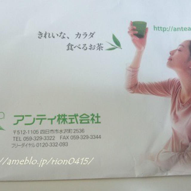 サプライズなお届け物♪