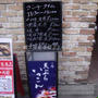 【恵比寿】いっこん　おいしい天ぷらランチ