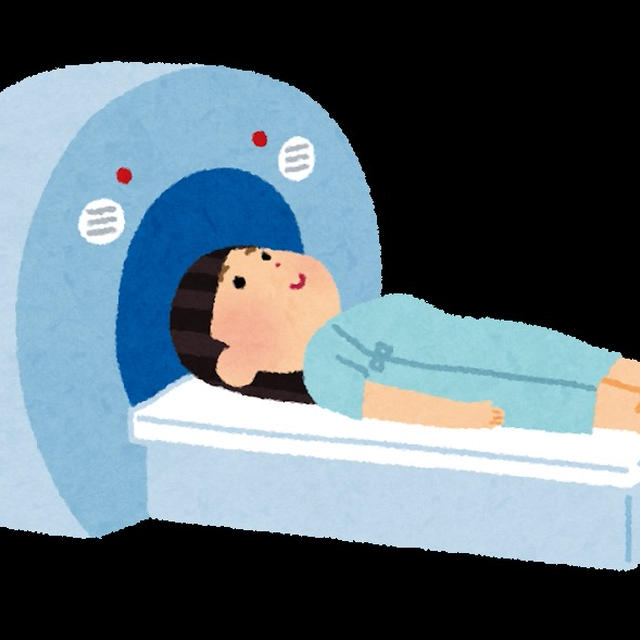 1か月以上予約待ちだった大学病院でのMRI検査