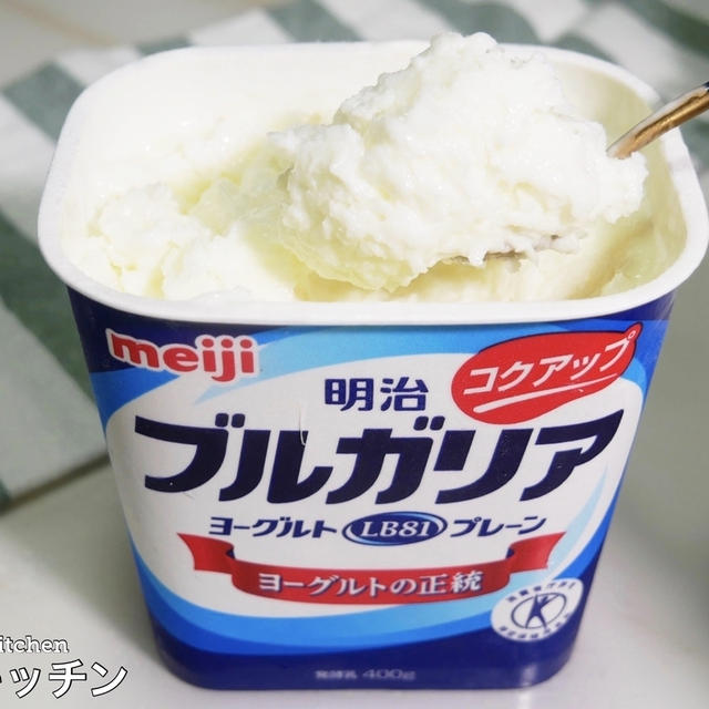 【超手抜き】容器のまま作っちゃう！『そのままフローズンヨーグルト』の作り方
