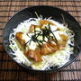 ■照り焼きチキン丼
