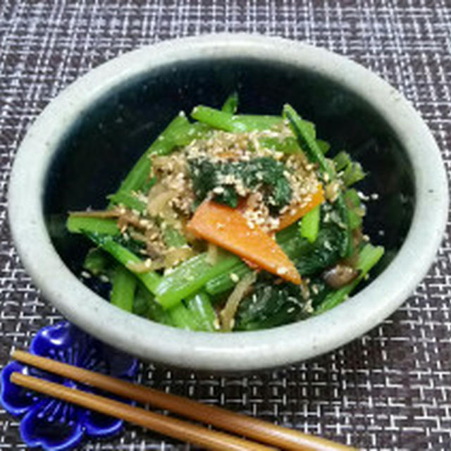 小松菜と常備菜の胡麻和え(小鉢)
