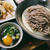 わが家の暖房事情＆温いお蕎麦と天ぷらの晩ごはん