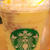 ＊ゴールデンメープルフラペチーノ＊