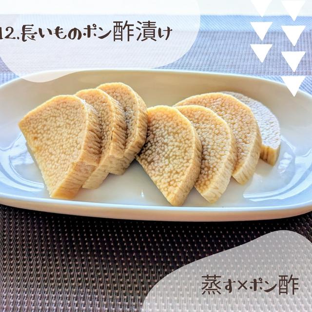 切り方ひとつで食感が変わる　