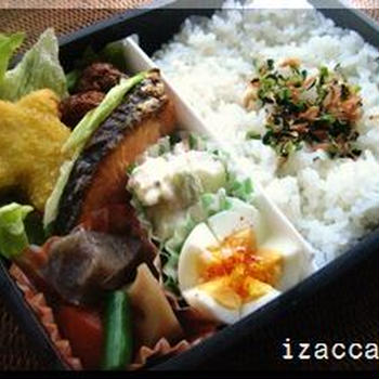 週間パパ弁