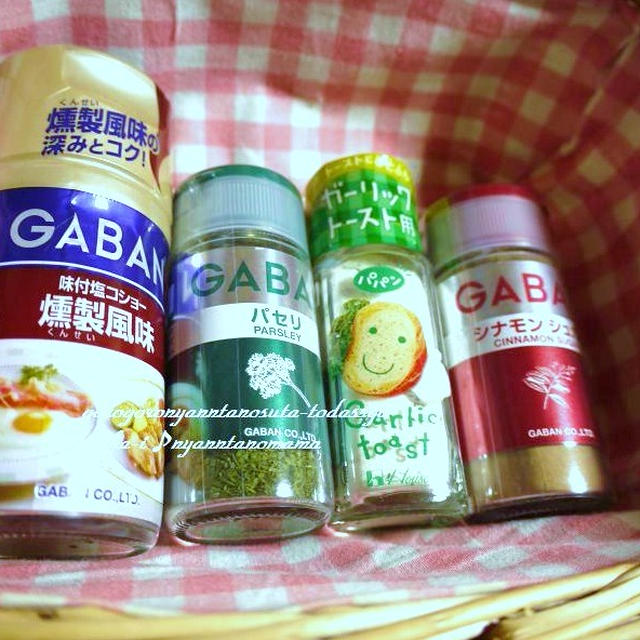 ＜鶏肉の燻製風味オリーブオイル焼き　バルサミコ風味＞「GABAN味付塩コショー 燻製風味」を使って(*ﾟ▽ﾟ*)