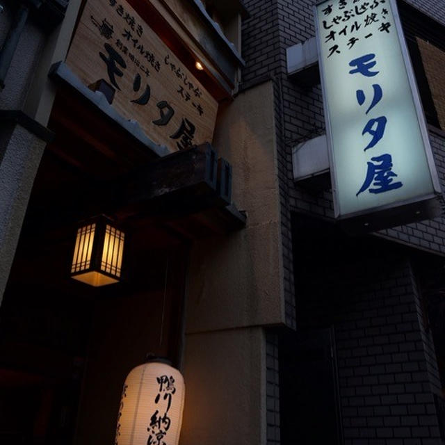 大好物のすき焼き＊結婚記念日の小旅行＊京都・大阪