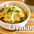 親子丼の作り方 (レシピ) | 海外向け日本の家庭料理動画 | OCHIKERON