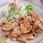 味噌味もおすすめ☆豚の生姜焼き