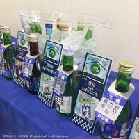 画期的！おうちで生酒が飲める！「日本酒なのに生？生酒のみくらべイベント」