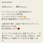 clubhouse で テイクアウト&お取り寄せ語りました フォロワー現在1100人