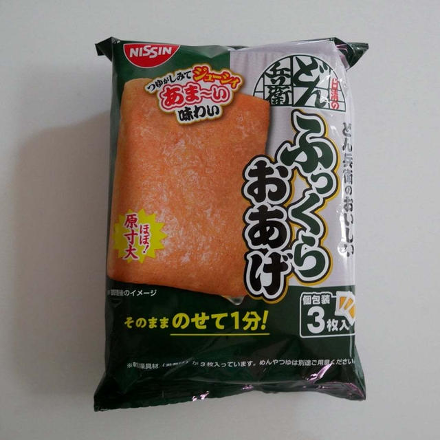 どん兵衛のおあげ#本日のおうちごはん