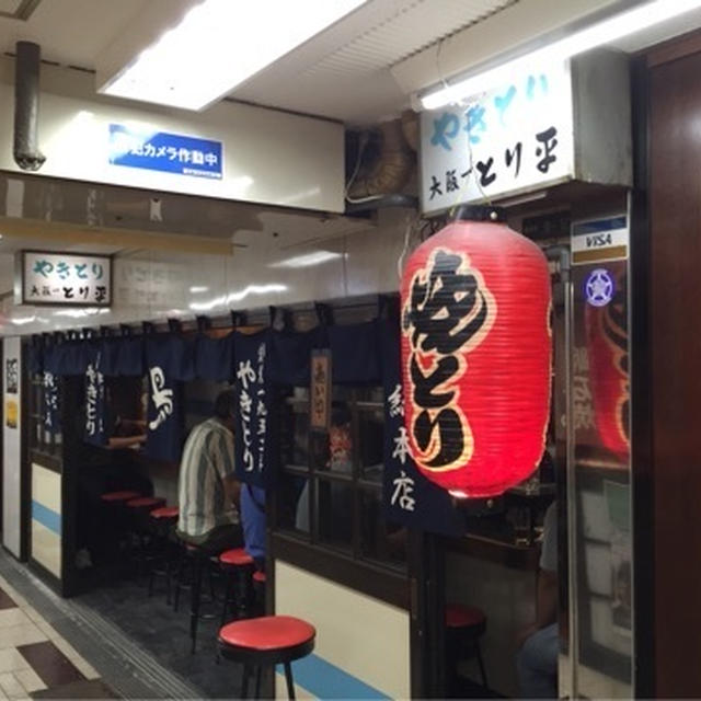 めっちゃくちゃ美味しい