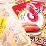 博多お土産　