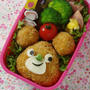 ライスコロッケのくまちゃん弁当