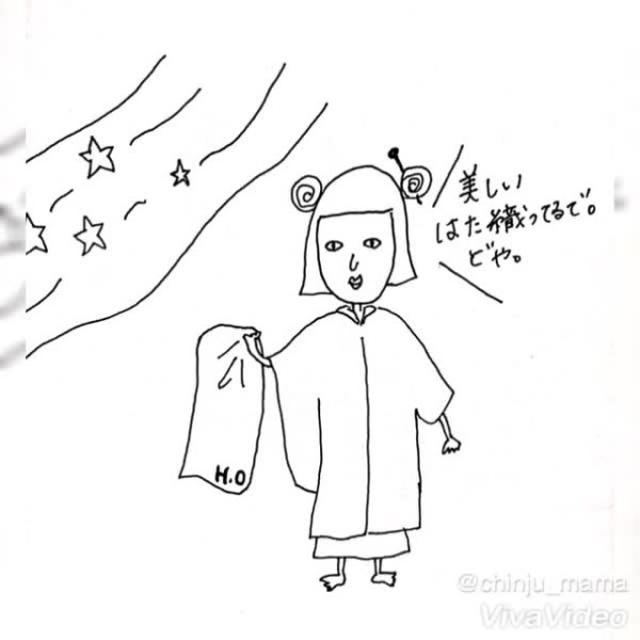 七夕アニメ