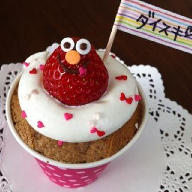 紙コップのココアシフォンケーキにイチゴのエルモ By Manaママさん レシピブログ 料理ブログのレシピ満載