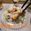 【棒々鶏】定食♪＆なるさんは夜遊びに♪